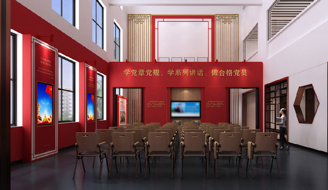 廣州中院黨員活動室展廳