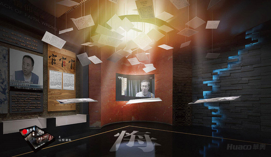 甘肅法制教育基地 甘肅法制教育基地