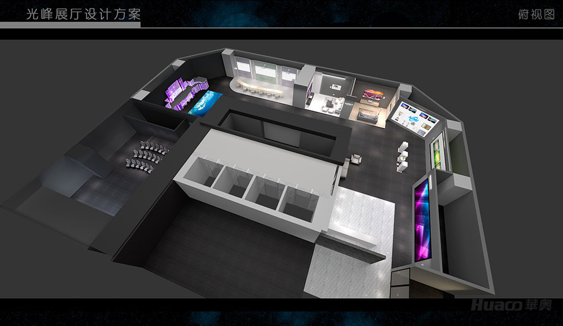 深圳光峰股份展示廳 深圳光峰股份展示廳